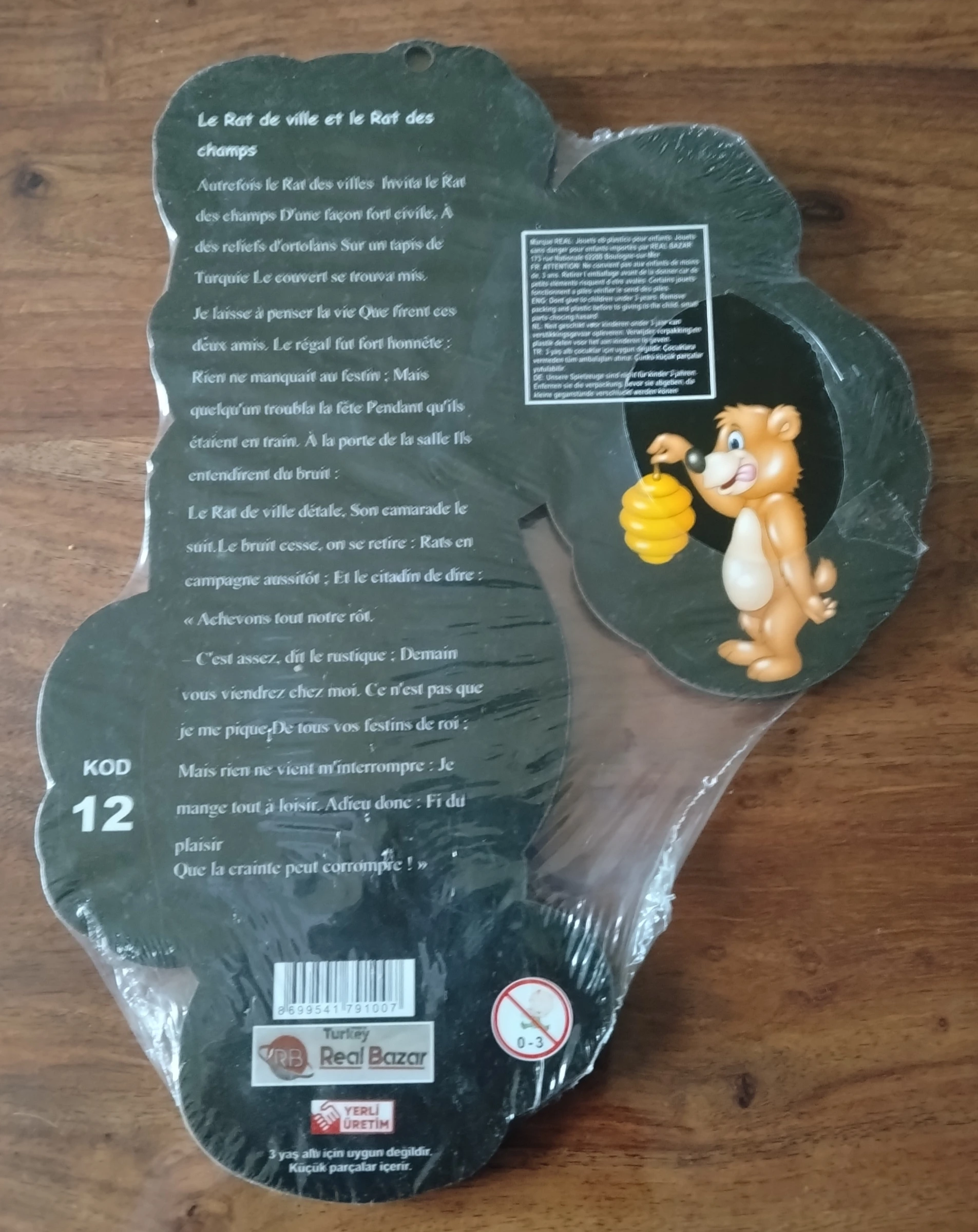 🧩 Rompecabezas infantil Oso Nuevo bajo blister – photo 2